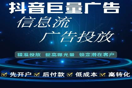 深度解析SEM代理：如何提高广告效果